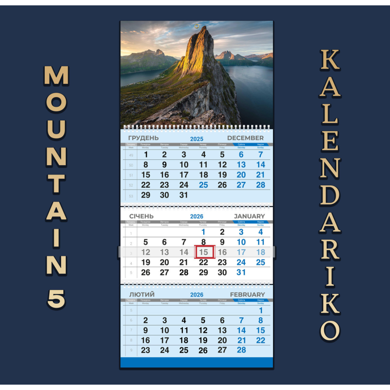Календар квартальний на 2026 рік Гори-05