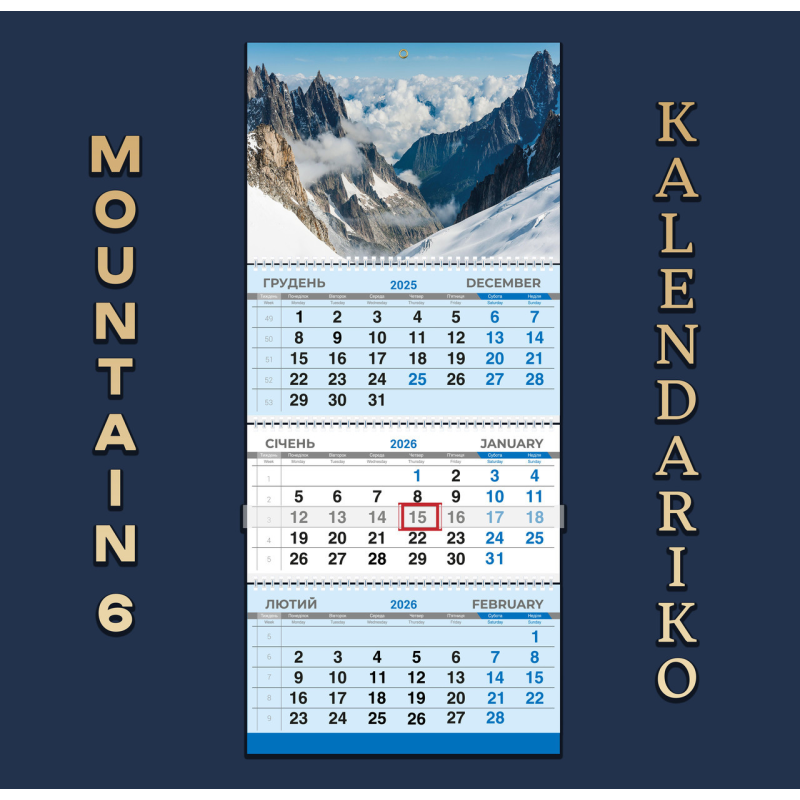 Календар квартальний на 2026 рік Гори-06