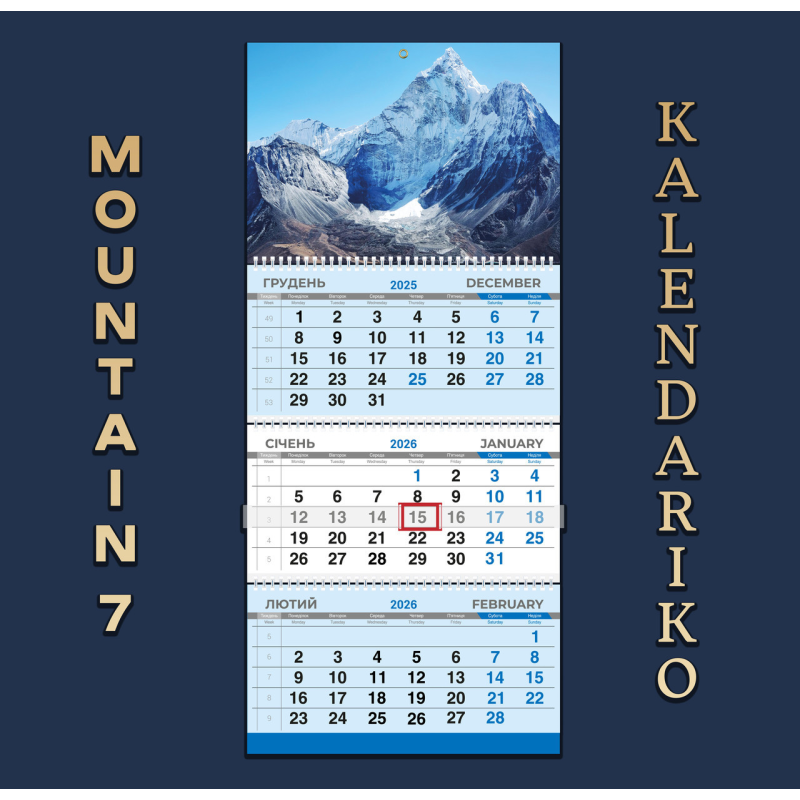 Календар квартальний на 2026 рік Гори-07