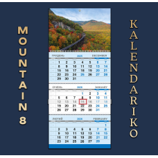 Календар квартальний на 2026 рік Гори-08