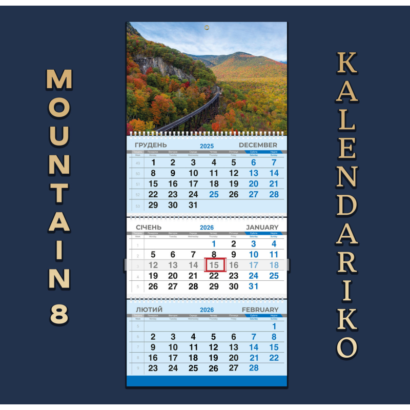Календар квартальний на 2026 рік Гори-08