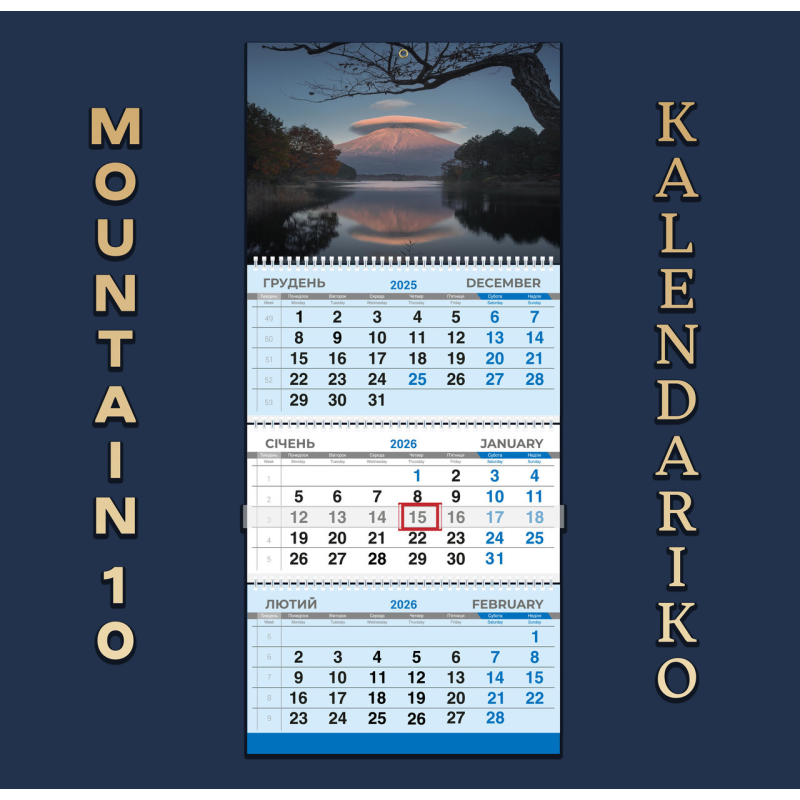 Календар квартальний на 2026 рік Гори-10