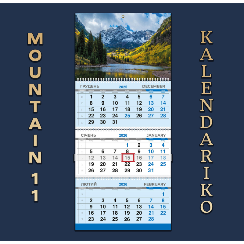 Календар квартальний на 2026 рік Гори-11