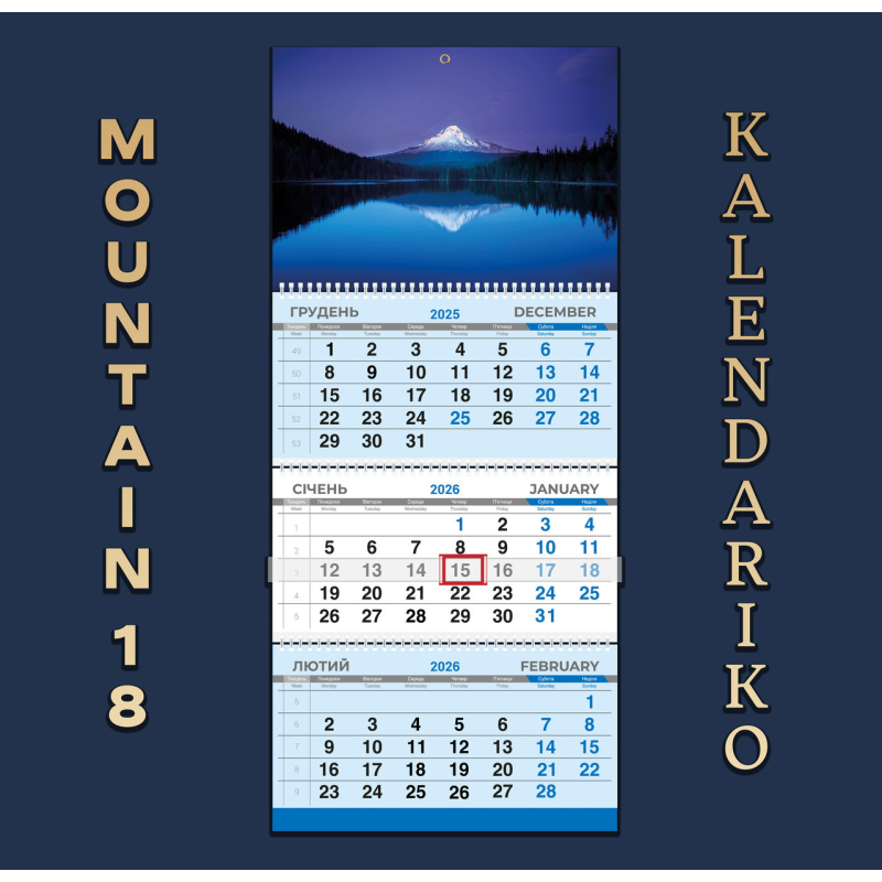 Календар квартальний на 2026 рік Гори-18