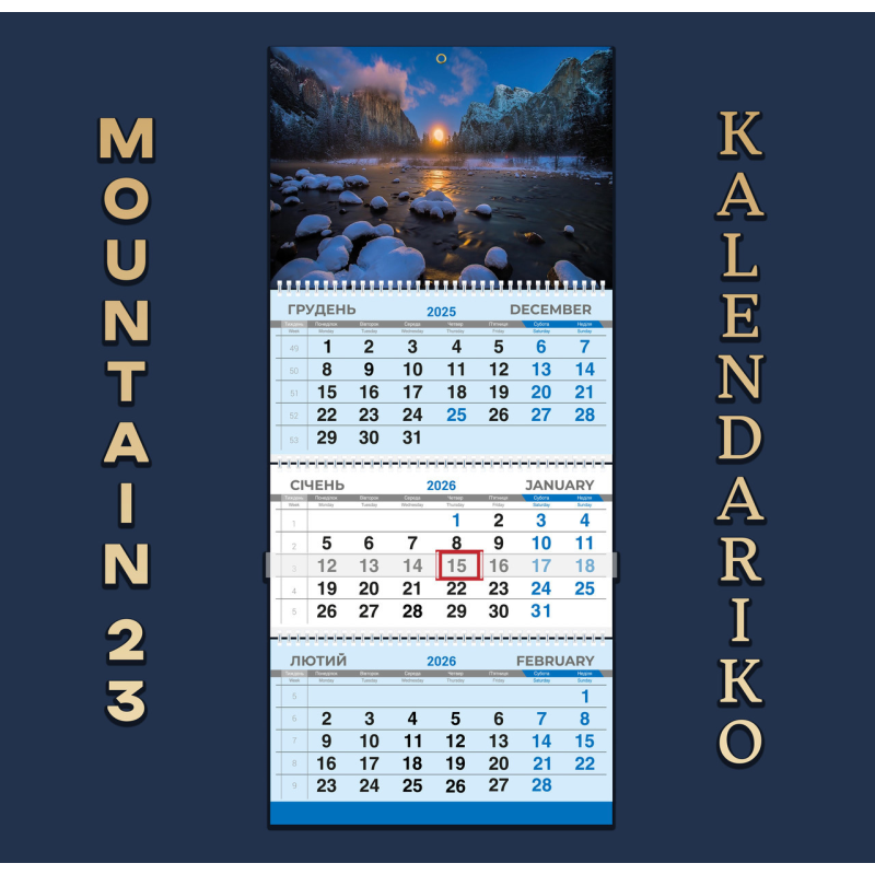 Календар квартальний на 2026 рік Гори-23