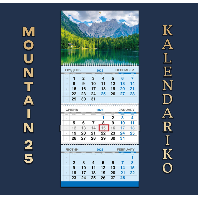 Календар квартальний на 2026 рік Гори-25