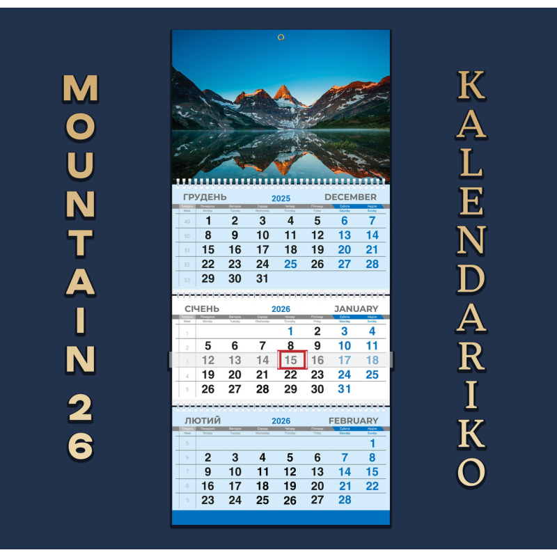 Календар квартальний на 2026 рік Гори-26