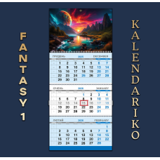 Календар квартальний на 2026 рік “Фентезі“-01
