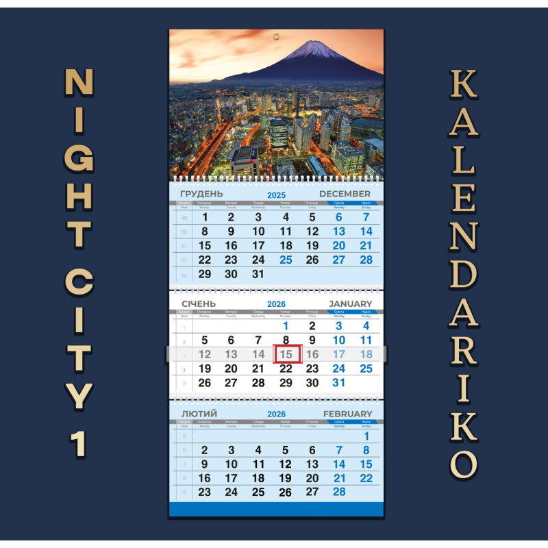 Календар квартальний на 2026 рік “Нічне місто“-01