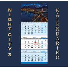 Календар квартальний на 2026 рік “Нічне місто“-03