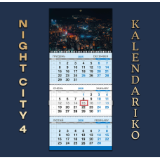 Календар квартальний на 2026 рік “Нічне місто“-04