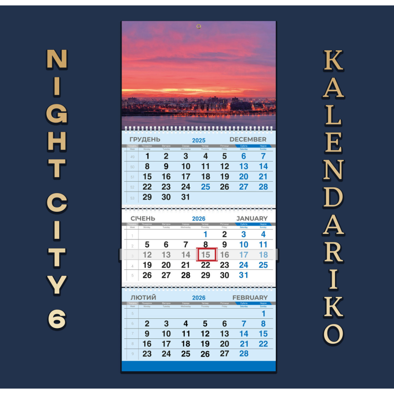 Календар квартальний на 2026 рік “Нічне місто“-06