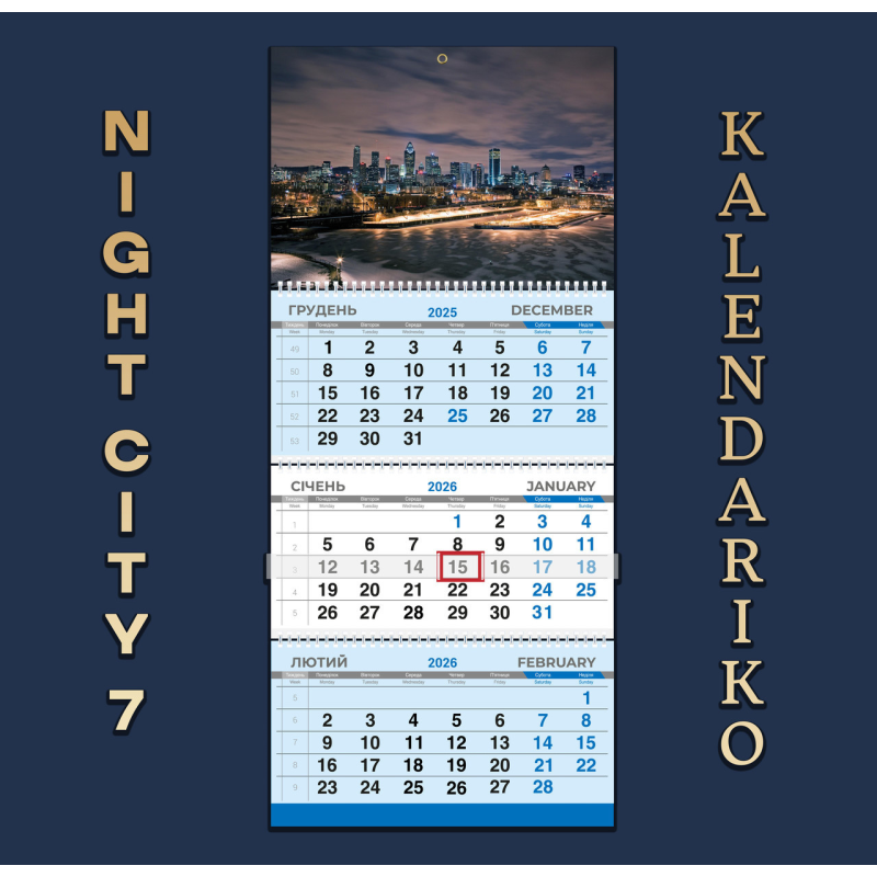 Календар квартальний на 2026 рік “Нічне місто“-07
