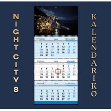 Календар квартальний на 2026 рік “Нічне місто“-08