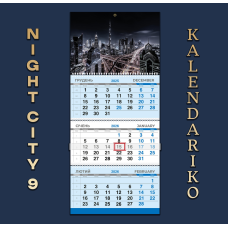 Календар квартальний на 2026 рік “Нічне місто“-09