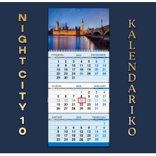 Календар квартальний на 2026 рік “Нічне місто“-10