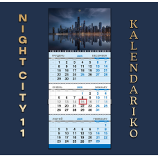 Календар квартальний на 2026 рік “Нічне місто“-11