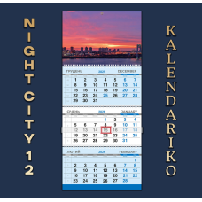 Календар квартальний на 2026 рік “Нічне місто“-12