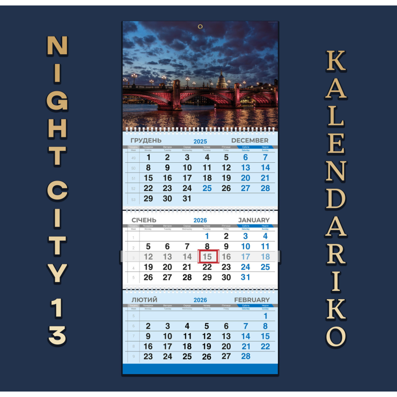 Календар квартальний на 2026 рік “Нічне місто“-13