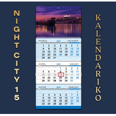 Календар квартальний на 2026 рік “Нічне місто“-15