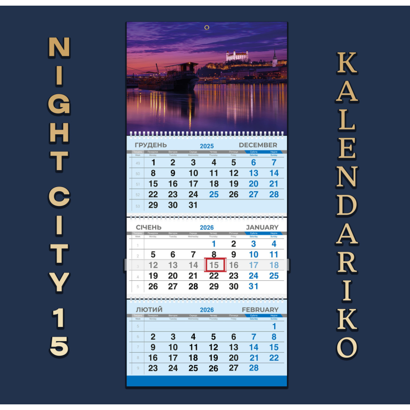 Календар квартальний на 2026 рік “Нічне місто“-15