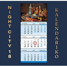 Календар квартальний на 2026 рік “Нічне місто“-18