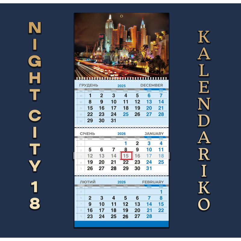 Календар квартальний на 2026 рік “Нічне місто“-18