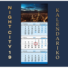Календар квартальний на 2026 рік “Нічне місто“-19