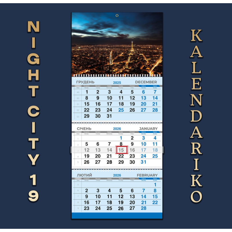 Календар квартальний на 2026 рік “Нічне місто“-19