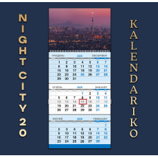 Календар квартальний на 2026 рік “Нічне місто“-20