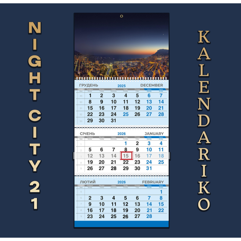 Календар квартальний на 2026 рік “Нічне місто“-21