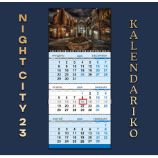 Календар квартальний на 2026 рік “Нічне місто“-23