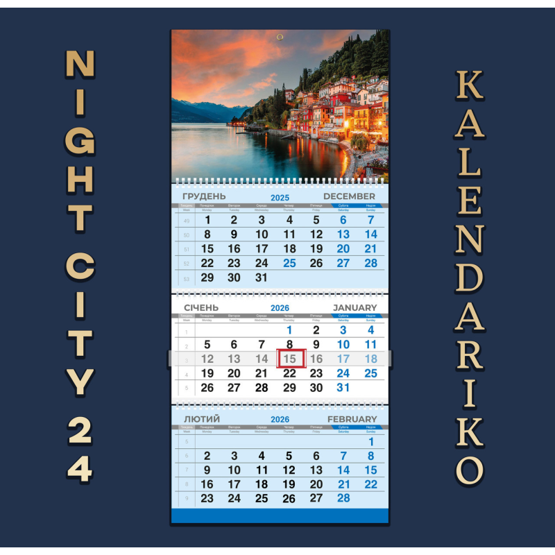 Календар квартальний на 2026 рік “Нічне місто“-24
