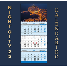 Календар квартальний на 2026 рік “Нічне місто“-25
