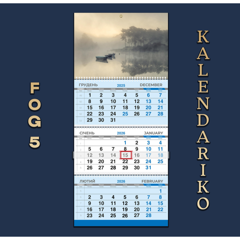 Календар квартальний на 2026 рік Туман-05