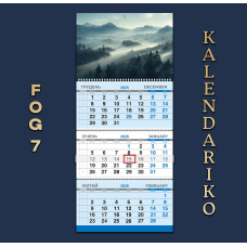 Календар квартальний на 2026 рік Туман-07