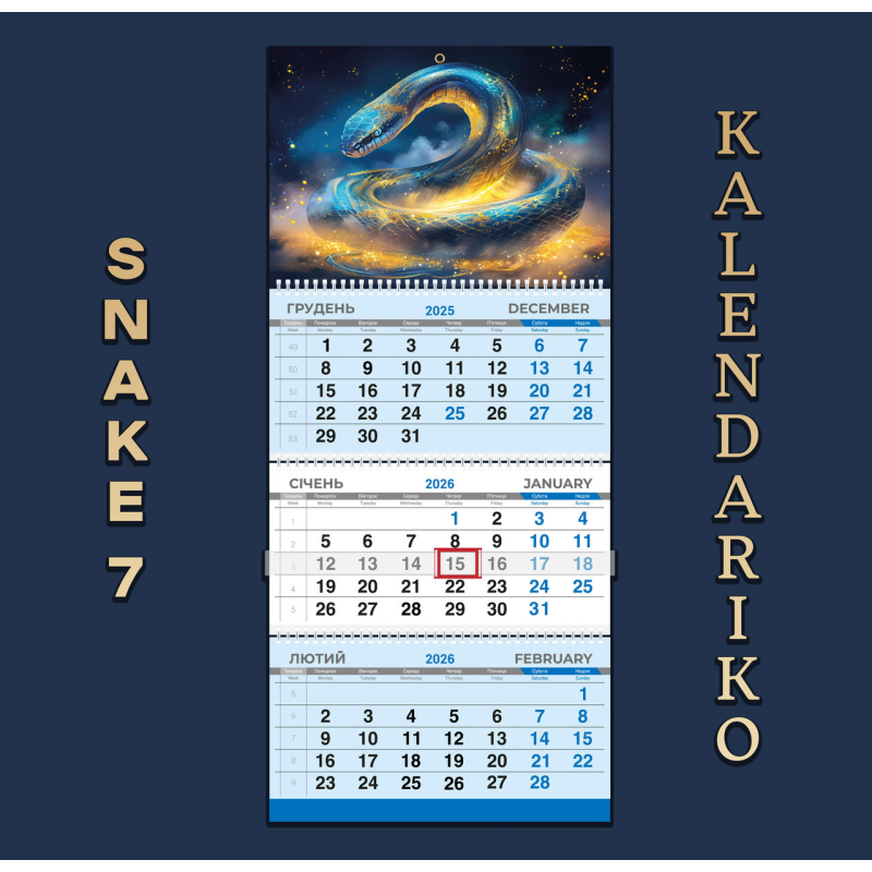Календар квартальний на 2026 рік Змії-07
