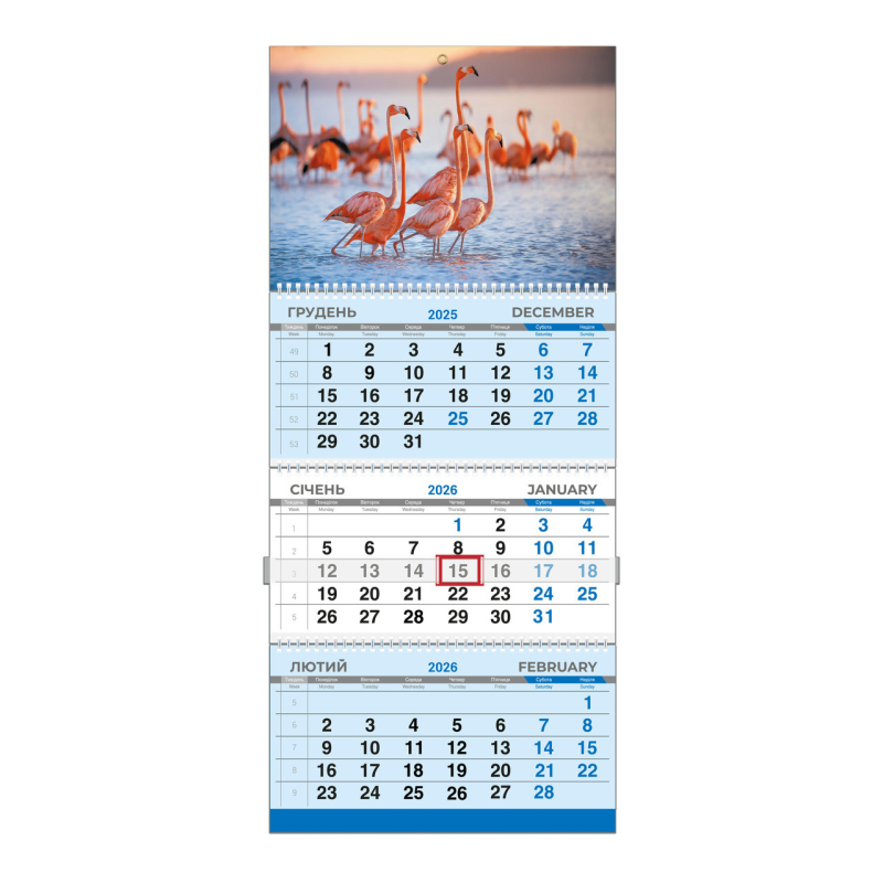 Календар квартальний на 2026 рік “У світі тварин“-02