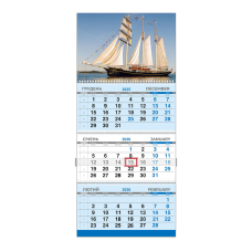 Календар квартальний на 2026 рік “Парус“-01