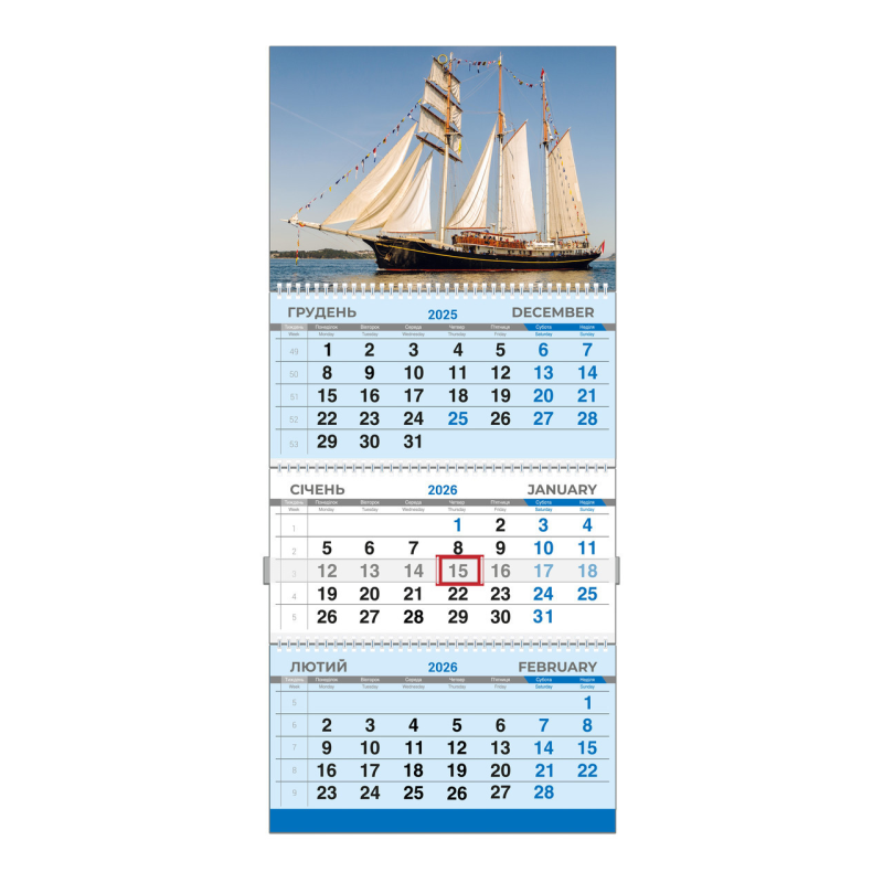 Календар квартальний на 2026 рік “Парус“-01